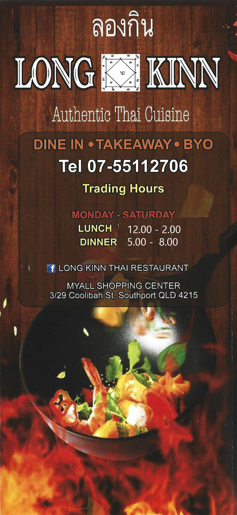 Long Kinn Thai Southport Gold Coast - QLD | OBZ Online Business Zone